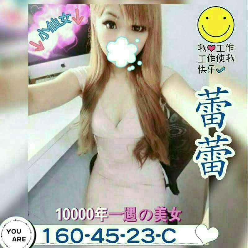 花蓮外送 兼職 米 擅長火車便 36E|